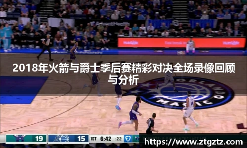 jrsNBA直播体育网