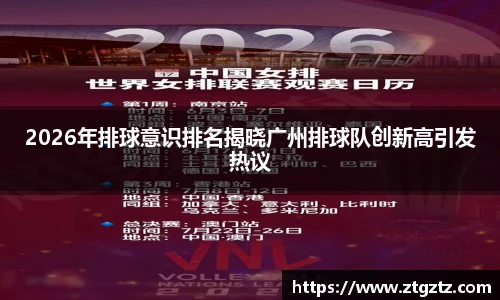jrs直播体育吧