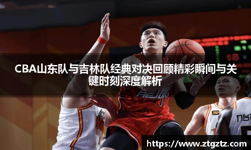 jrsNBA直播体育网