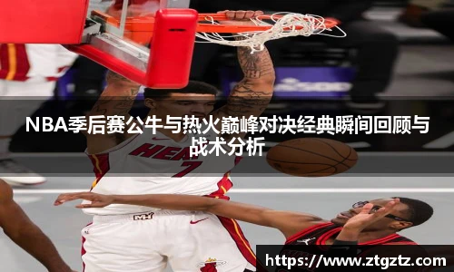 jrsNBA直播体育网