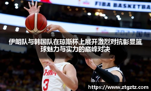 jrsNBA直播体育网