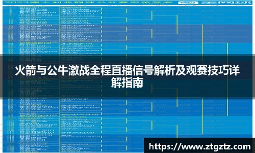 JRS官方网站入口