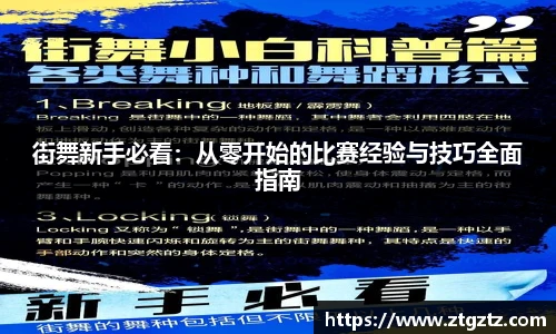 jRS.直播