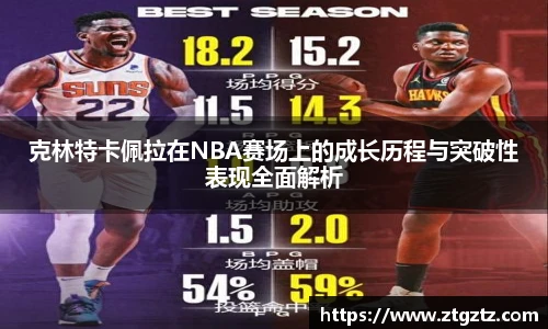 jrsNBA直播体育网
