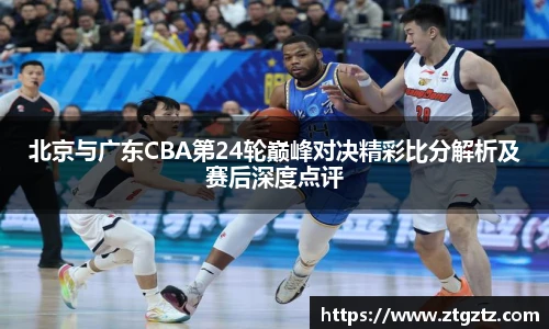 jrsNBA直播体育网