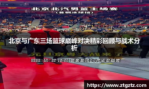 jrsNBA直播体育网