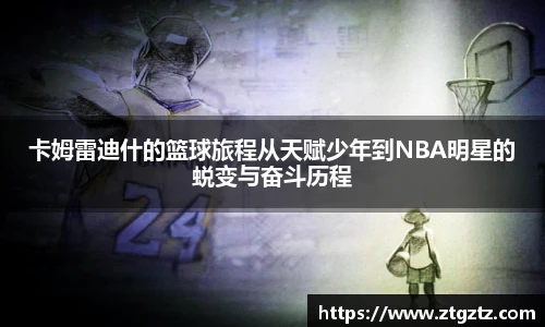 jrsNBA直播体育网