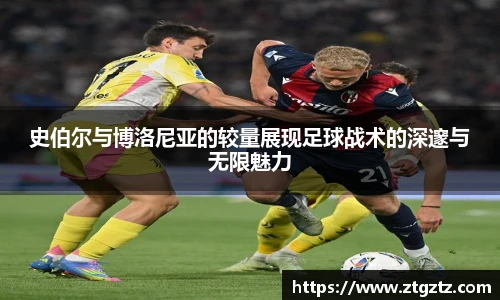 jrs看球网