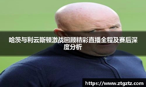 jrsNBA直播体育网