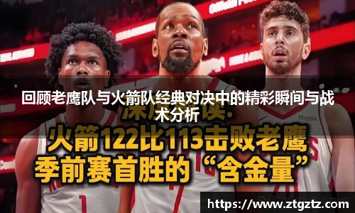 jrsNBA直播体育网