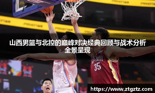 jrsNBA直播体育网