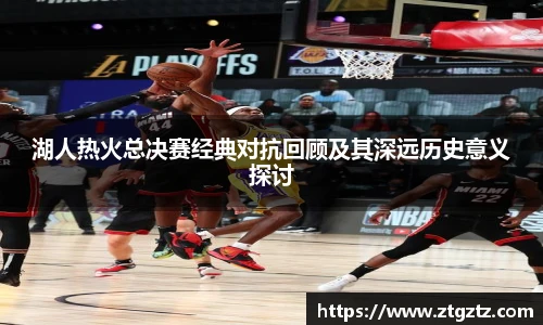 jrsNBA直播体育网