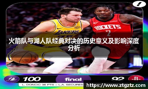 jrs看球网
