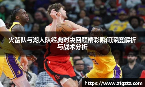 jrsNBA直播体育网